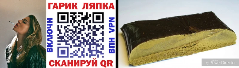 Наркошоп Курчатов Канабис COCAIN Гашиш