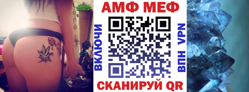 блэк спрут   Курчатов  Амфетамин Розовый  как найти наркотики 