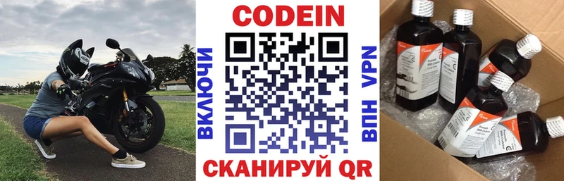 kraken зеркало Курчатов Кодеин Purple Drank