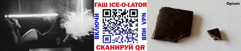 где купить   Курчатов  ГАШ Cannabis 