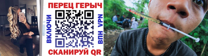 ГЕРОИН гречка Курчатов