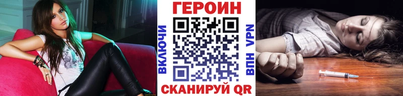 omg ссылки Курчатов Героин герыч