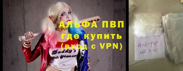 бутират Новозыбков
