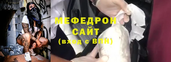 мефедрон VHQ Армянск