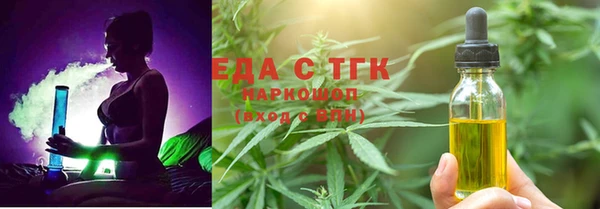 скорость mdpv Арсеньев