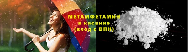 мефедрон VHQ Армянск