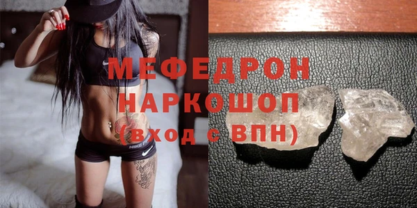 а пвп мука Аркадак