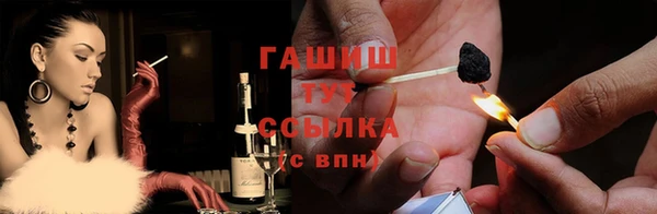 а пвп мука Аркадак