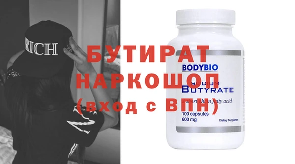 mix Нефтекумск