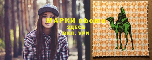 скорость mdpv Арсеньев