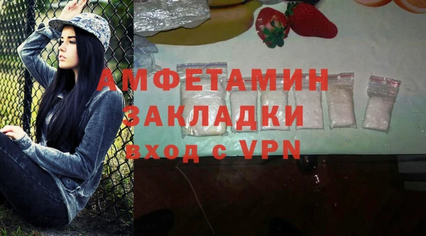 мефедрон VHQ Армянск