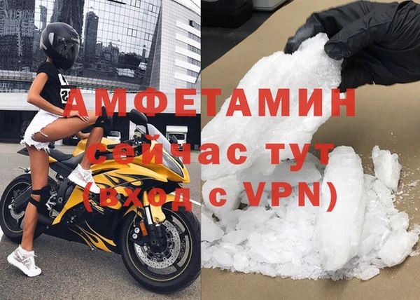 скорость mdpv Арсеньев