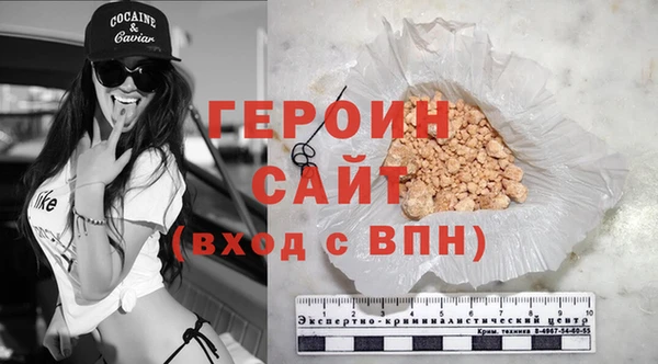 мефедрон VHQ Армянск