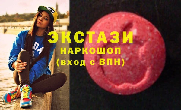 мефедрон VHQ Армянск