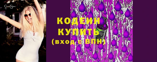 сатива Новокубанск