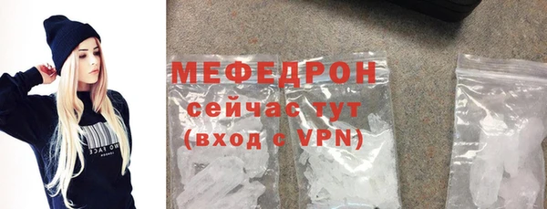 мефедрон VHQ Армянск