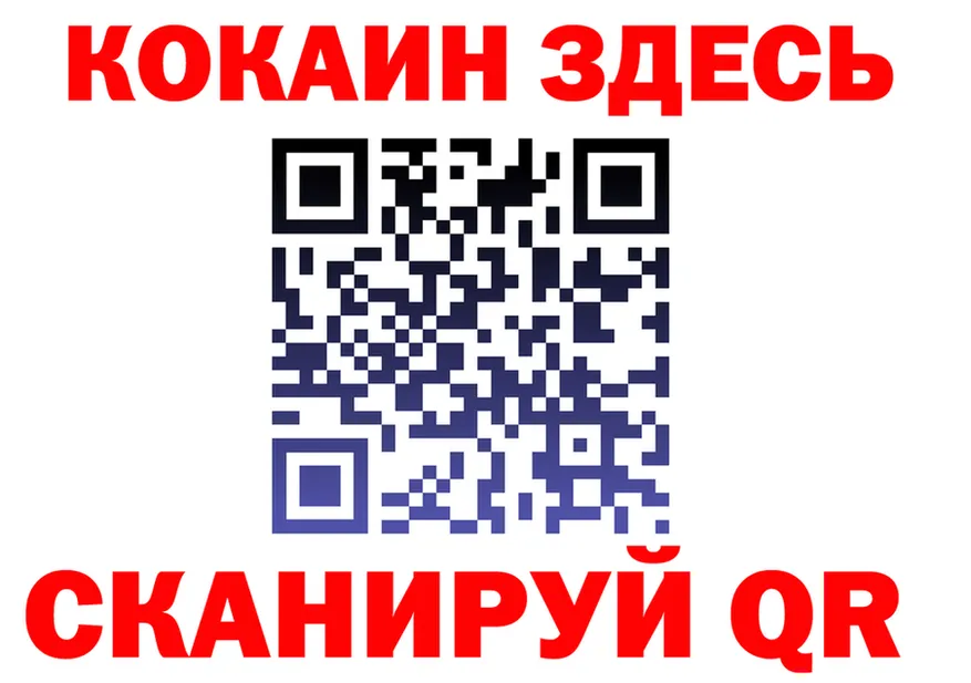 А ПВП Соль как зайти это OMG Курчатов