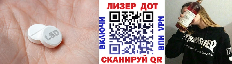 как найти   Курчатов  LSD-25 экстази кислота 