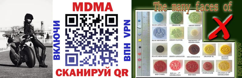 МДМА VHQ  мега вход  Курчатов 