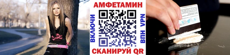 MEGA   Курчатов  МЕТАМФЕТАМИН Декстрометамфетамин 99.9% 