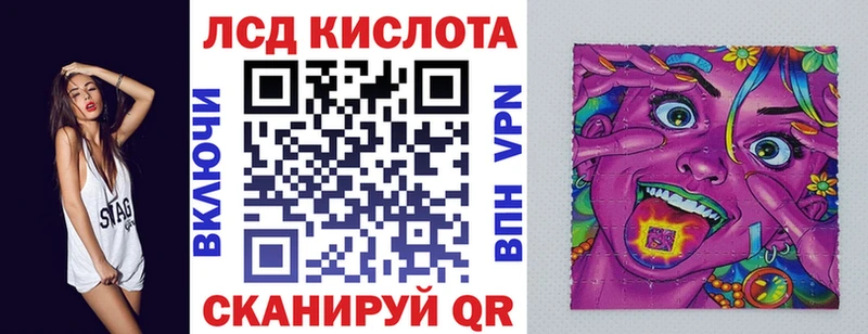 наркотики  Курчатов  Марки 25I-NBOMe 1,8мг 