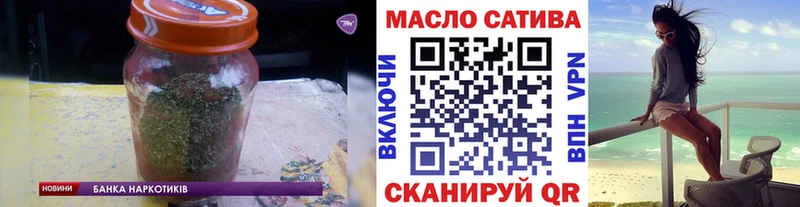 Дистиллят ТГК THC oil  mega ссылка  Курчатов 