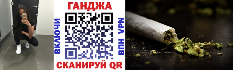 как найти наркотики  Курчатов  Шишки марихуана White Widow 